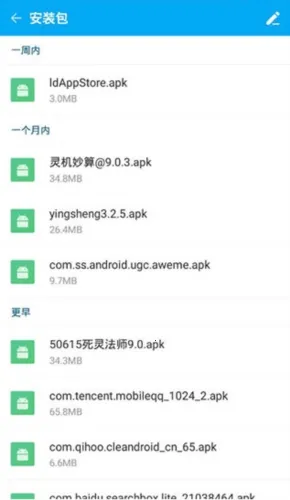 �ļ��йܼ�(�ֻ��ļ�����)
