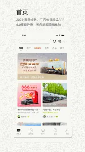 �����������°�׿��v6.0.27 app