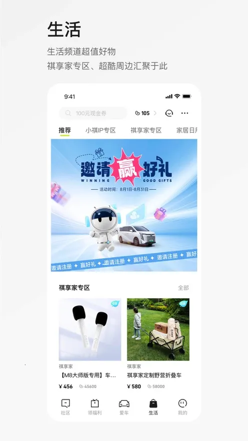 �����������°�׿��v6.0.27 app