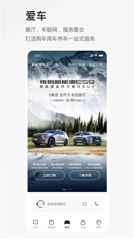 �����������°�׿��v6.0.27 app