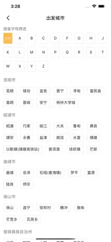 ��Լ����(���з���ƽ̨)v2.4.7 ��׿��