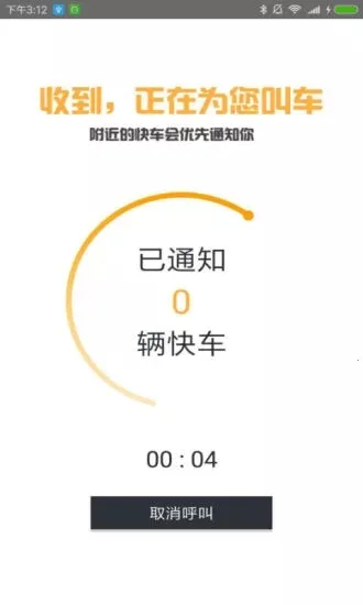 ��Լ����(���з���ƽ̨)v2.4.7 ��׿��