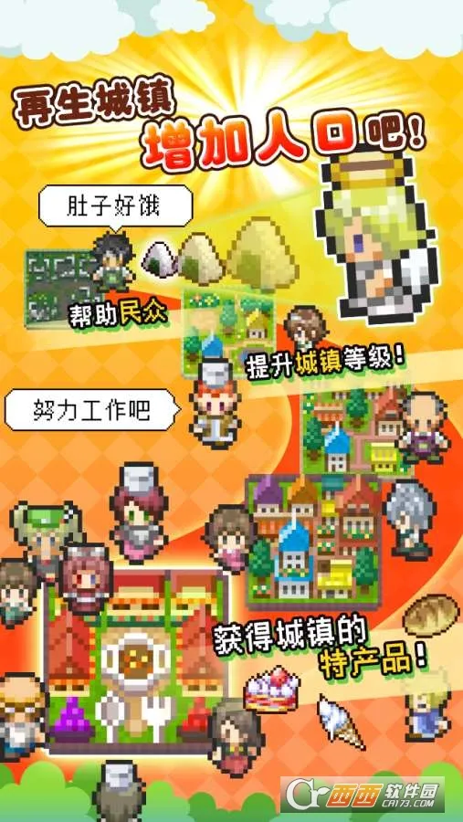 ������������(����ģ�⾭Ӫ)v1.4.2 app
