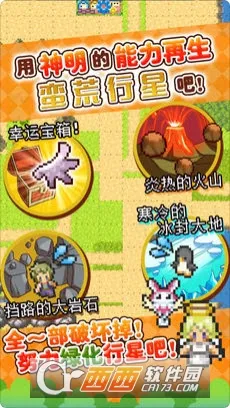 ������������(����ģ�⾭Ӫ)v1.4.2 app