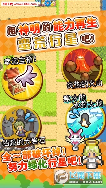 ������������(����ģ�⾭Ӫ)v1.4.2 app