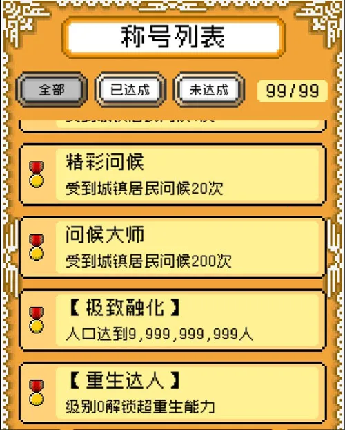 ������������(����ģ�⾭Ӫ)