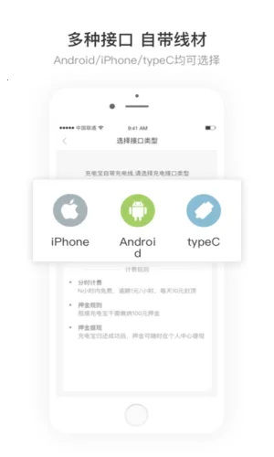 �ֵ�(��籦������)v5.400 ��׿��