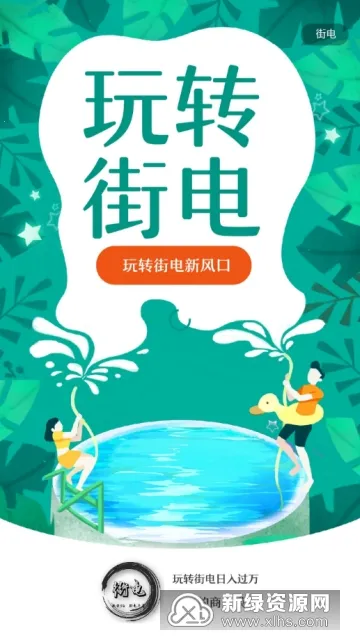 �ֵ�(��籦������)v5.400 ��׿��