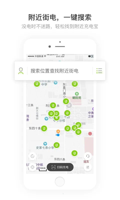 �ֵ�(��籦������)v5.400 ��׿��