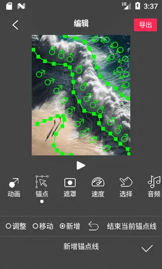 Flow Photo2025�ٷ�����v6.7.9.2 ��׿��
