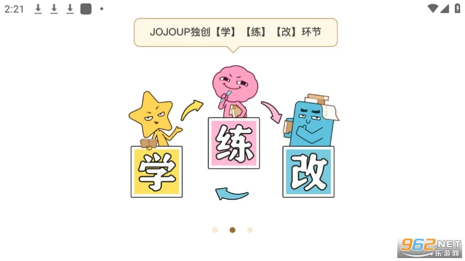 JOJOUP2025�ٷ����� 2.20.0v2.20.0 ��׿��