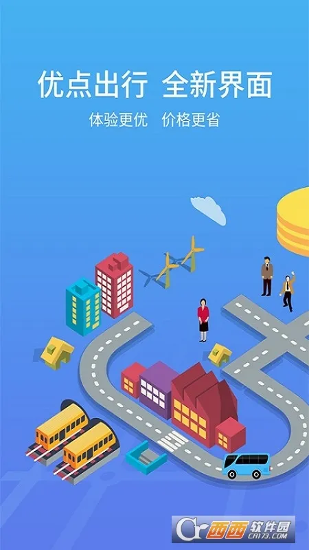 �ŵ����2025����v6.0.9 app