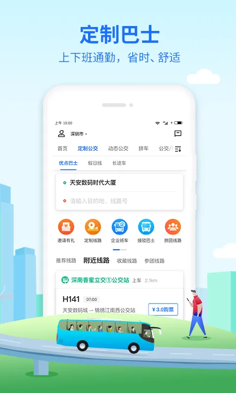 �ŵ����2025����v6.0.9 app