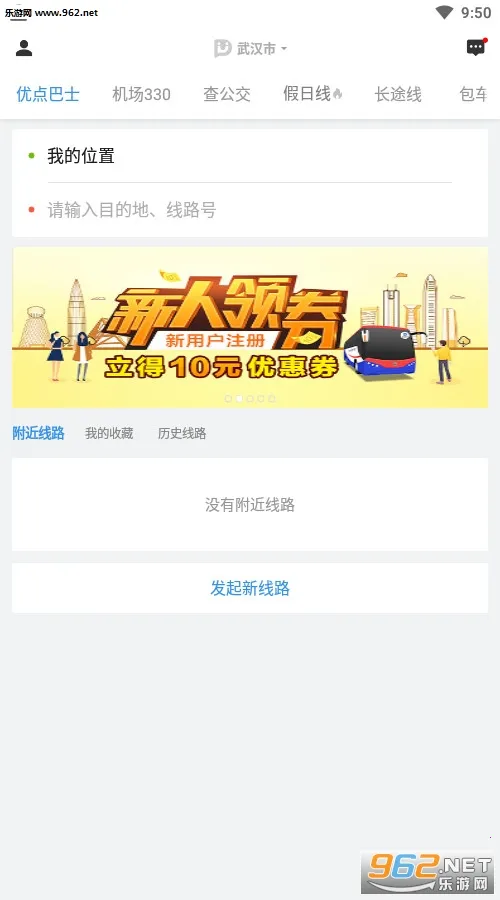 �ŵ����2025����v6.0.9 app