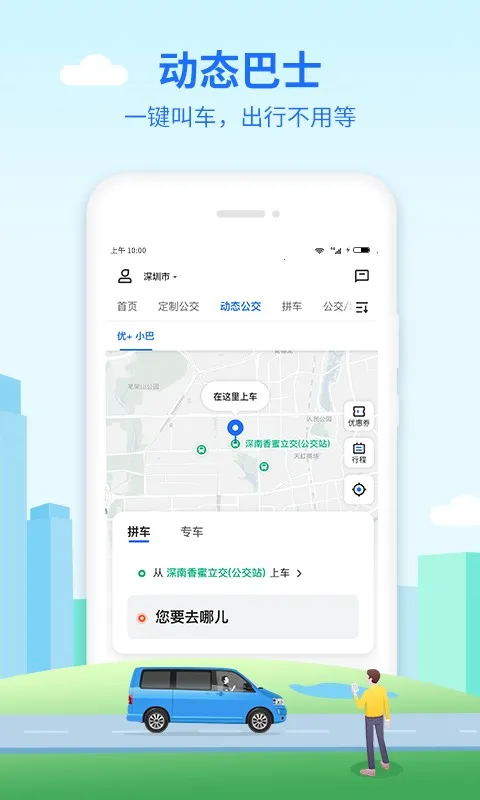 �ŵ����2025����v6.0.9 app