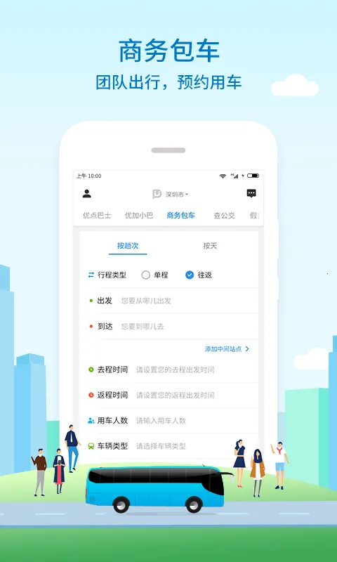 �ŵ����2025����v6.0.9 app