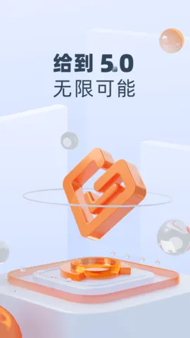 ����(Ա������ƽ̨)v8.2.0 app