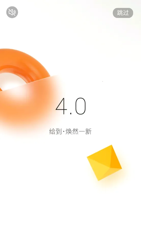 ����(Ա������ƽ̨)v8.2.0 app