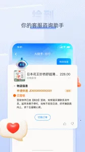 ����(Ա������ƽ̨)v8.2.0 app