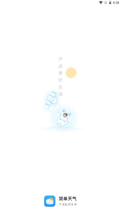 ������(������ѯ����)v3.2.9 ��׿��