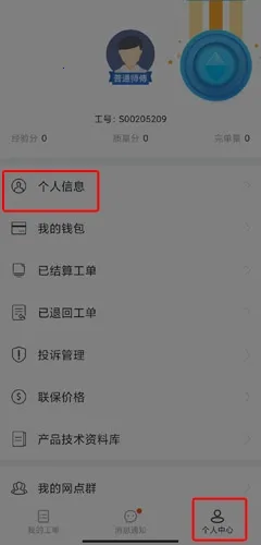 ���ݰ��(����ʦ���ӵ�����)