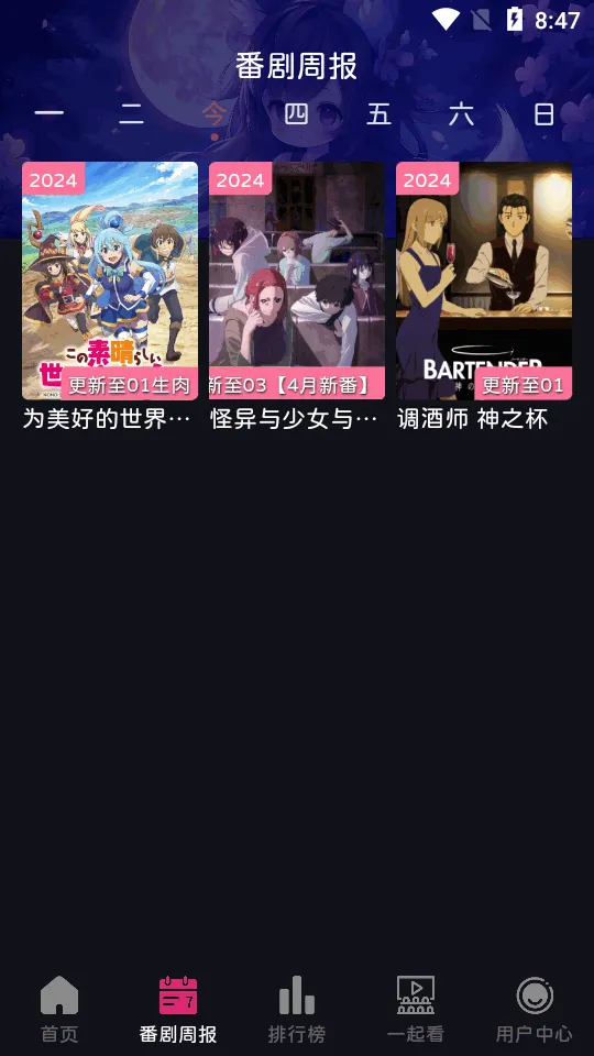 ELFun(���׷��ƽ̨)v5.0.9 app