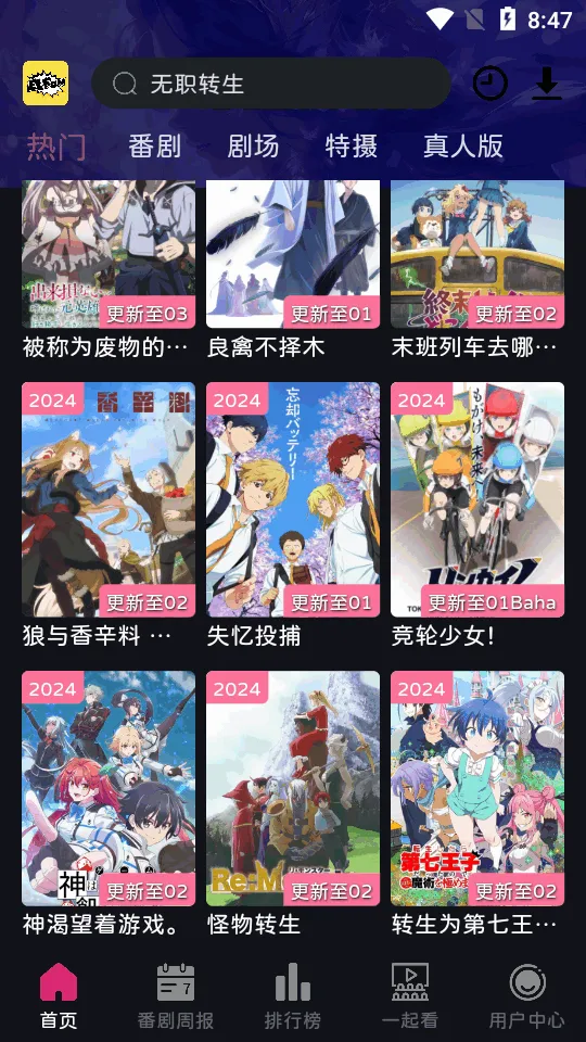 ELFun(���׷��ƽ̨)v5.0.9 app