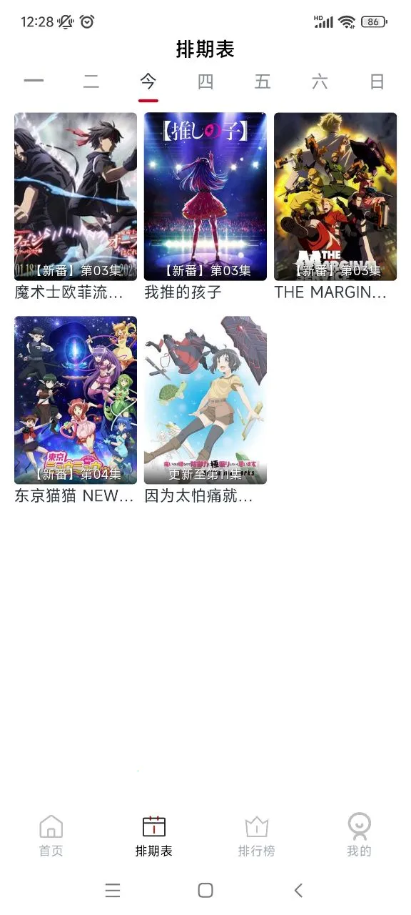 ELFun(���׷��ƽ̨)v5.0.9 app
