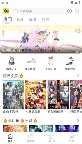 ELFun(���׷��ƽ̨)v5.0.9 app