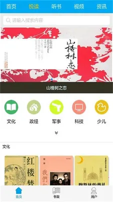 ��������(�Ķ���Դ�ḻ)v4.0.5 �ֻ���