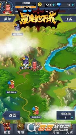 ���ߵ��³�2025���°汾v1.2.1 app