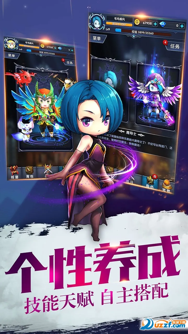 ���ߵ��³�2025���°汾v1.2.1 app