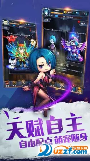 ���ߵ��³�2025���°汾v1.2.1 app