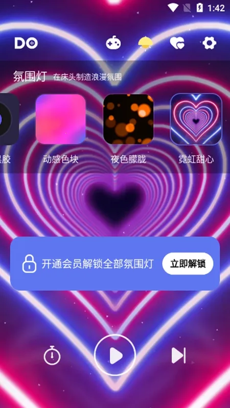 Dofm2025�ٷ�����v3.9.0 �ֻ���