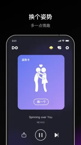Dofm2025�ٷ�����v3.9.0 �ֻ���
