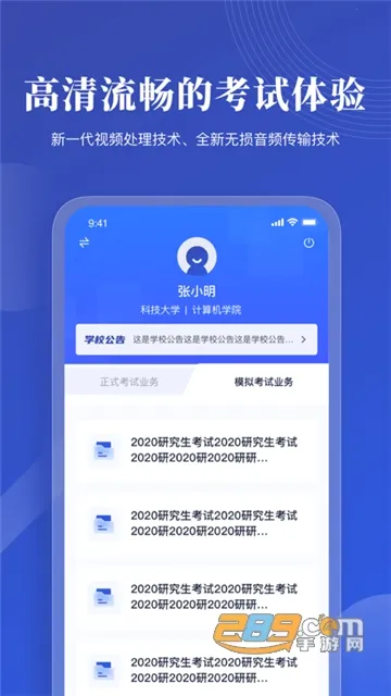 �ƿ�AI(���Ͽ���ƽ̨)v2.0.6 ��׿��