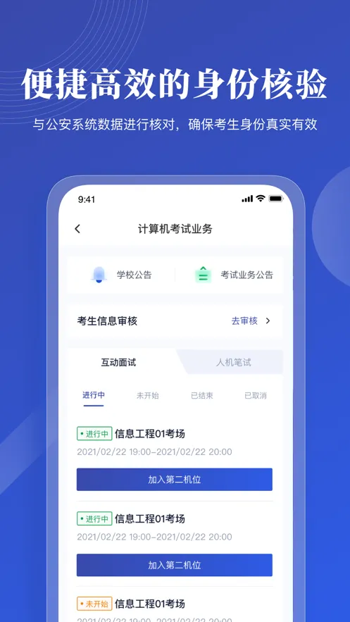 �ƿ�AI(���Ͽ���ƽ̨)v2.0.6 ��׿��
