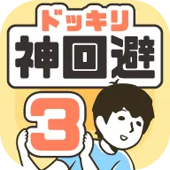 ��ر�3���°�׿��v1.0.1 �ֻ���