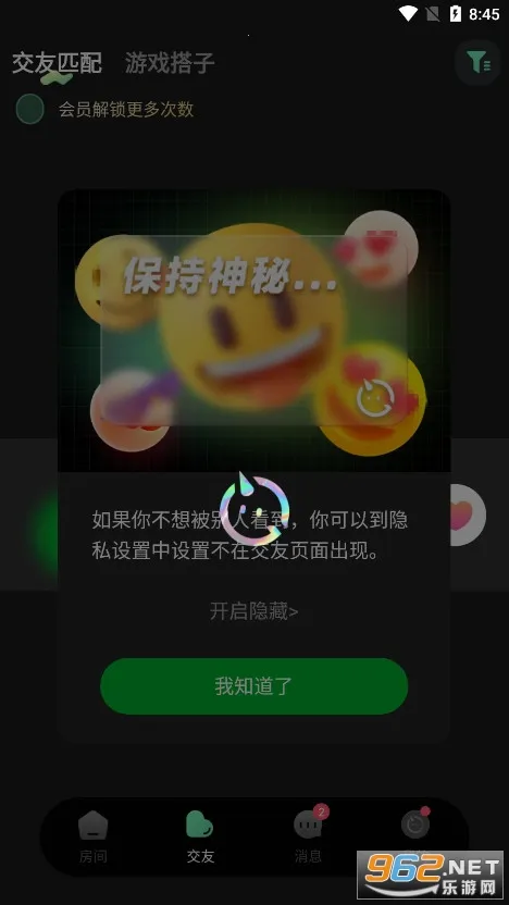 ������°汾v11.2.0 app