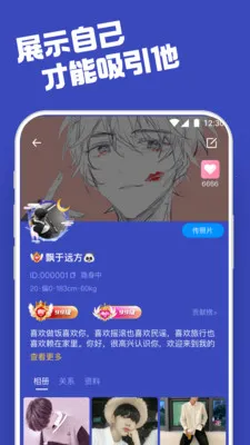 ������°汾v11.2.0 app