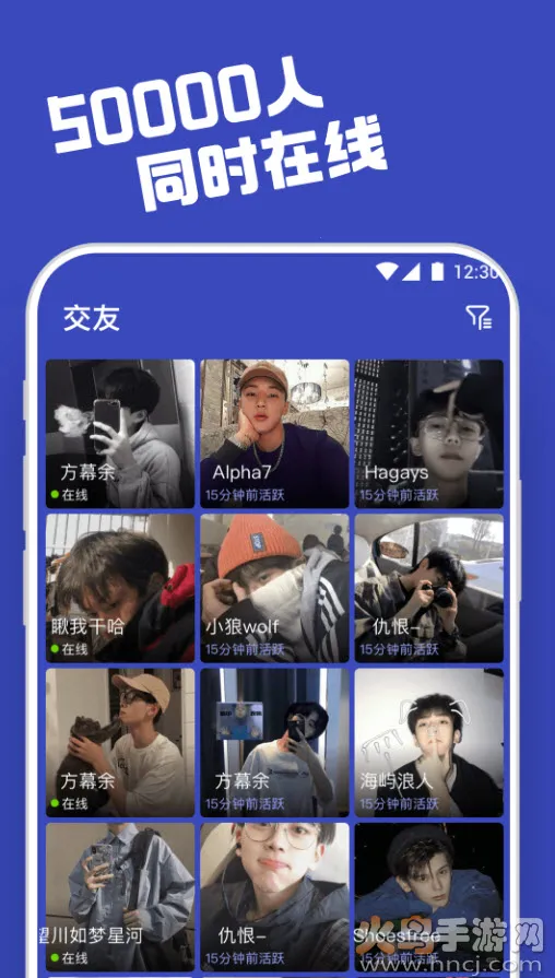 ������°汾v11.2.0 app