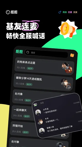 ������°汾v11.2.0 app