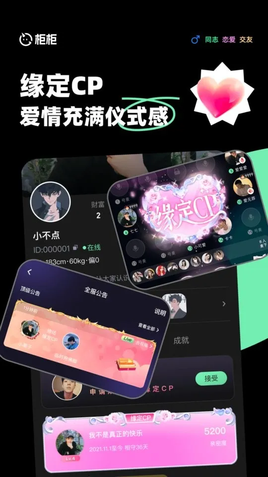 ������°汾v11.2.0 app