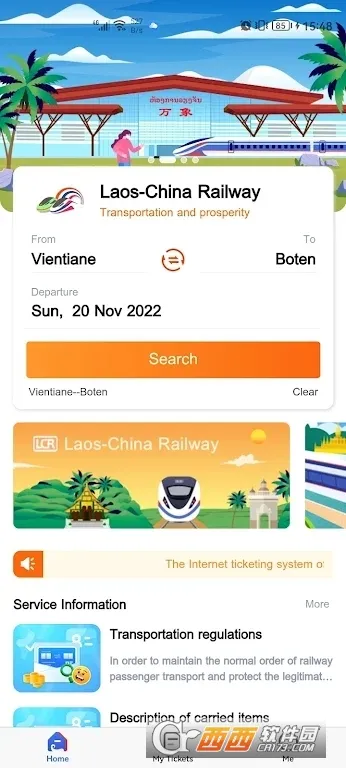 LCR Ticket2025��׿�ֻ���v1.0.030 app
