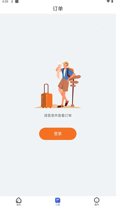 LCR Ticket2025��׿�ֻ���v1.0.030 app