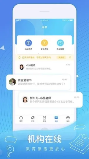 �������ɳ����°汾v5.3.0 app