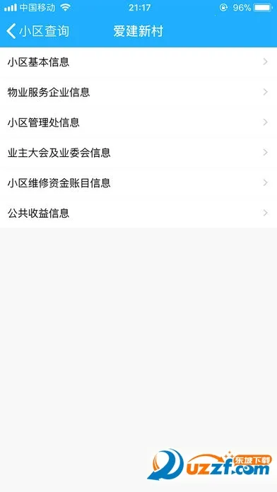 �Ϻ���ҵ���������ֻ���v1.1.31 ��׿��