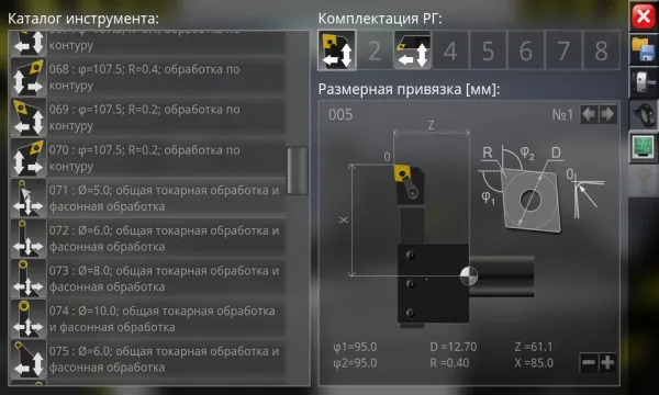 CNC Simulator Free(����ģ������)v2.2.4 app