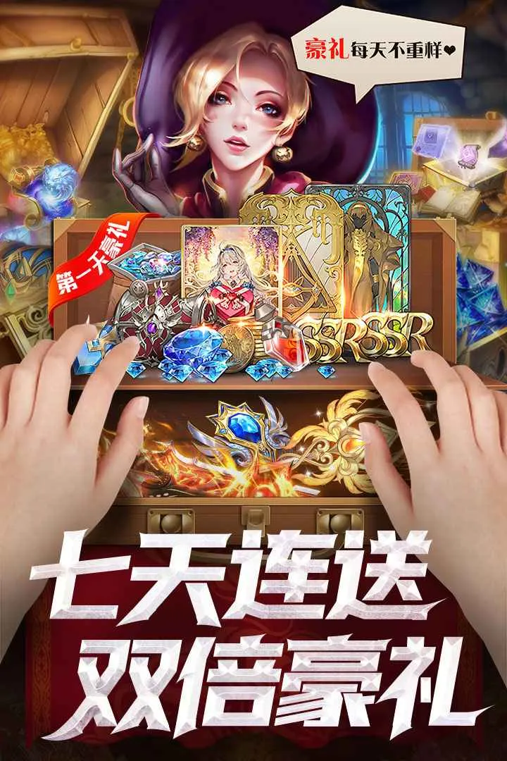 ��ң־2025�ٷ�����v2.0.6 ��׿��