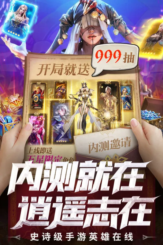 ��ң־2025�ٷ�����v2.0.6 ��׿��
